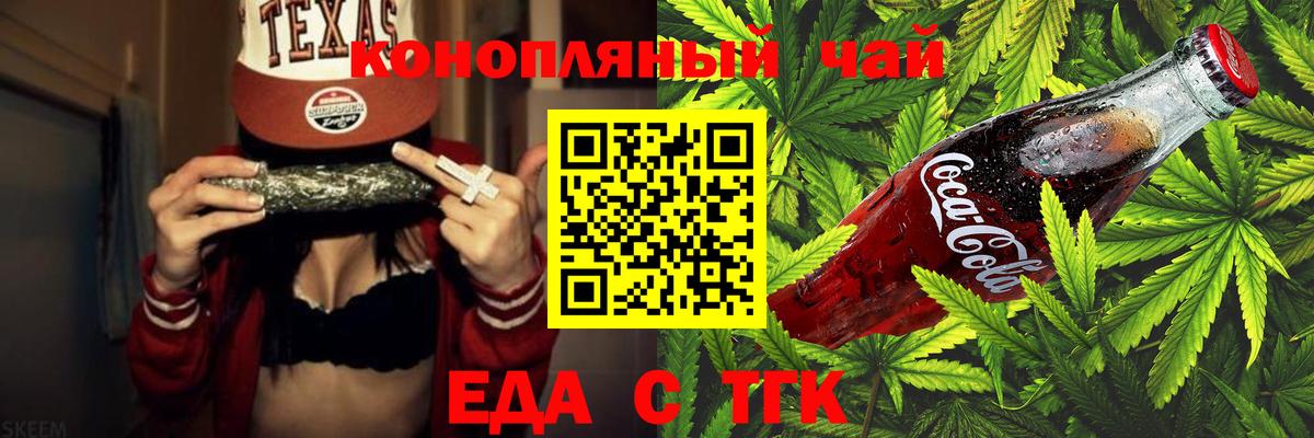 Каспийск  Canna-Cookies марихуана  Вход с VPN 