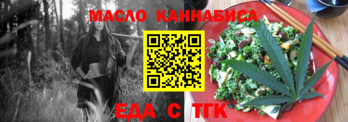 Canna-Cookies конопля Каспийск