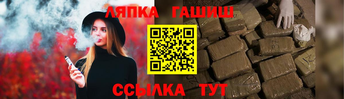ГАШ гашик  Вход с VPN  ГАШ убойный  ГАШИШ  Каспийск 