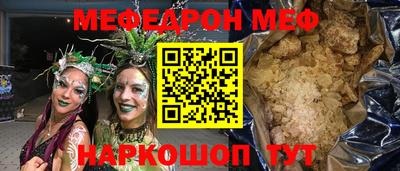 спиды Краснодар