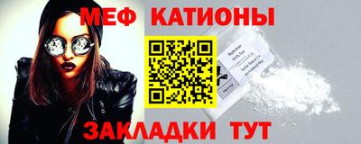 круглые Краснознаменск