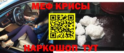 спиды Краснодар