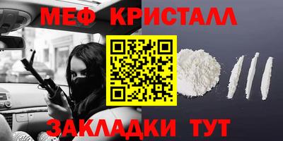круглые Краснознаменск