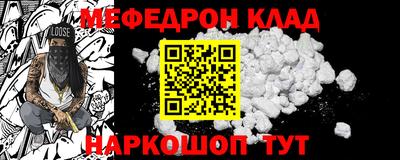 круглые Краснознаменск