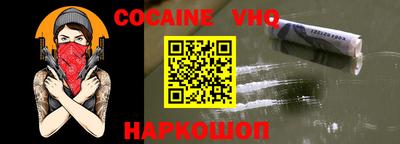 спиды Краснодар