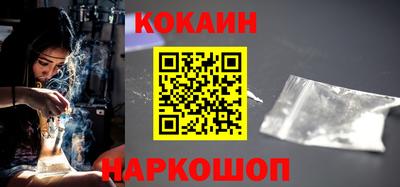 мескалин Краснокаменск