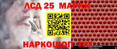 круглые Краснознаменск