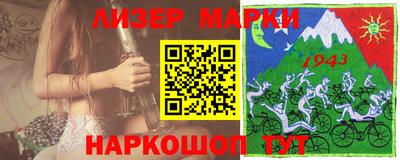 спиды Краснодар