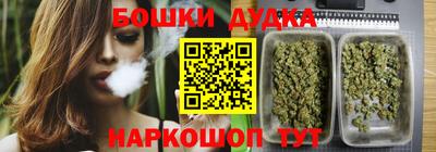 мескалин Краснокаменск