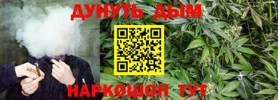 мескалин Краснокаменск