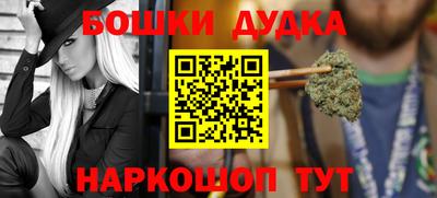мескалин Краснокаменск