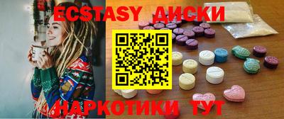 круглые Краснознаменск