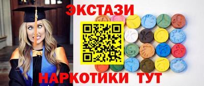 мескалин Краснокаменск