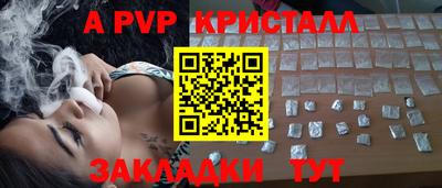 спиды Краснодар