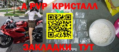 мескалин Краснокаменск