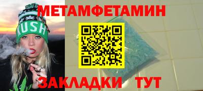 мескалин Краснокаменск