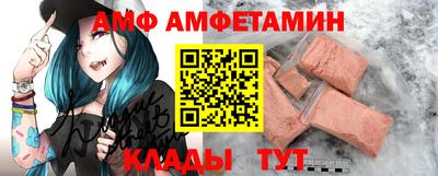 мескалин Краснокаменск
