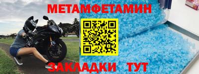 спиды Краснодар