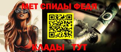 мескалин Краснокаменск