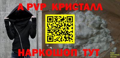 спиды Краснодар