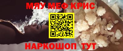 круглые Краснознаменск
