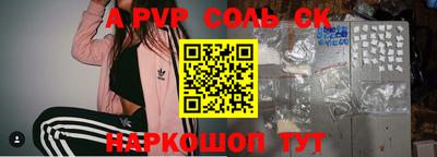 спиды Краснодар
