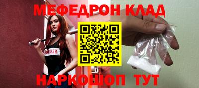 круглые Краснознаменск