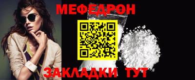 мескалин Краснокаменск