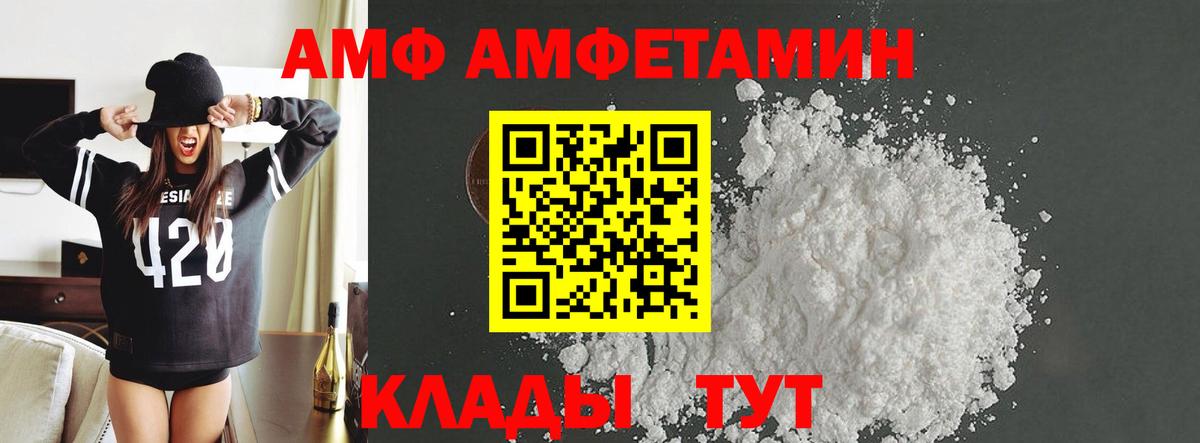 Первитин кристалл Каспийск