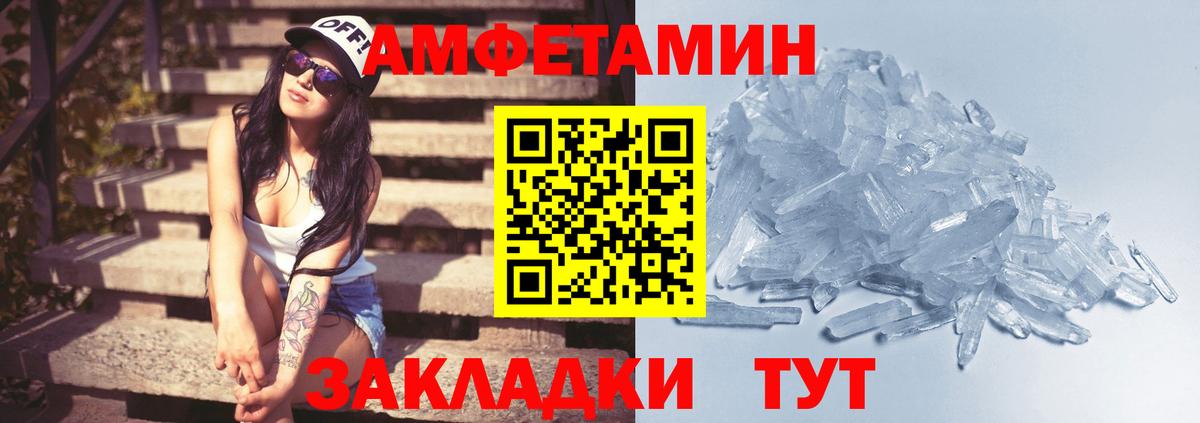 Каспийск  Метамфетамин мет  Вход с VPN  Метамфетамин мет 