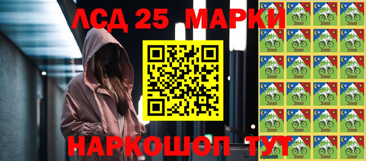 Марки NBOMe 1,5мг Каспийск