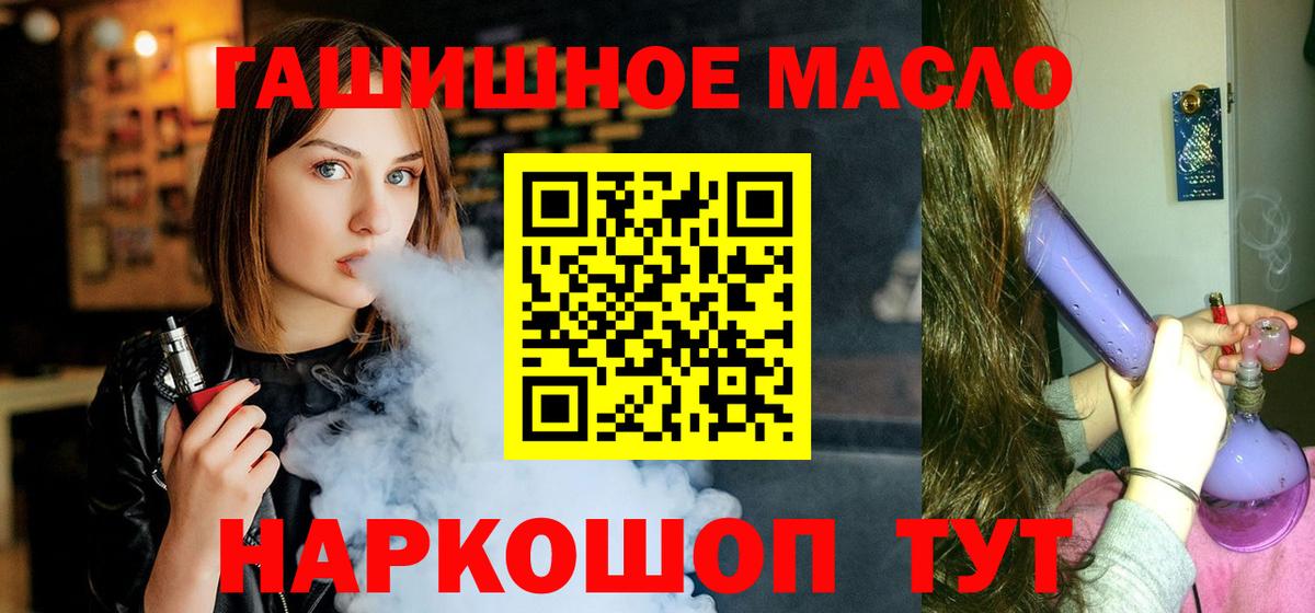 Каспийск  наркота  Вход с VPN  Дистиллят ТГК вейп 