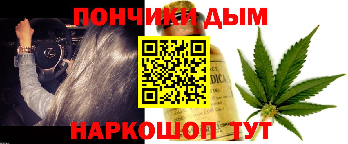 Бошки марихуана Bruce Banner Каспийск