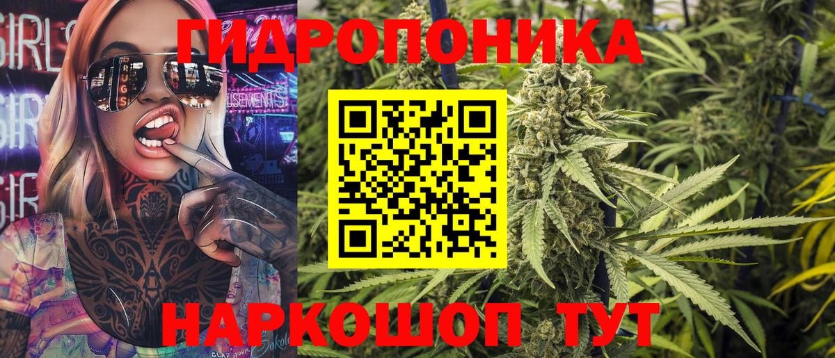 Марихуана сатива  Канабис VHQ  Каспийск  Каннабис Bruce Banner  Вход с VPN 